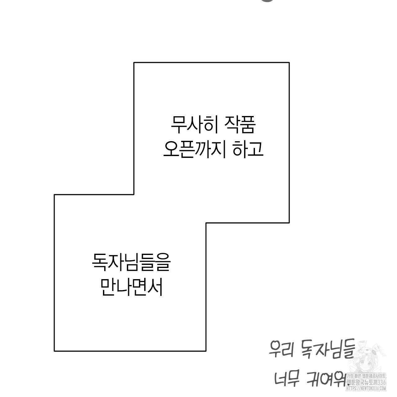 인투 더 쓰릴(Into the thrill) 시즌1 후기 29