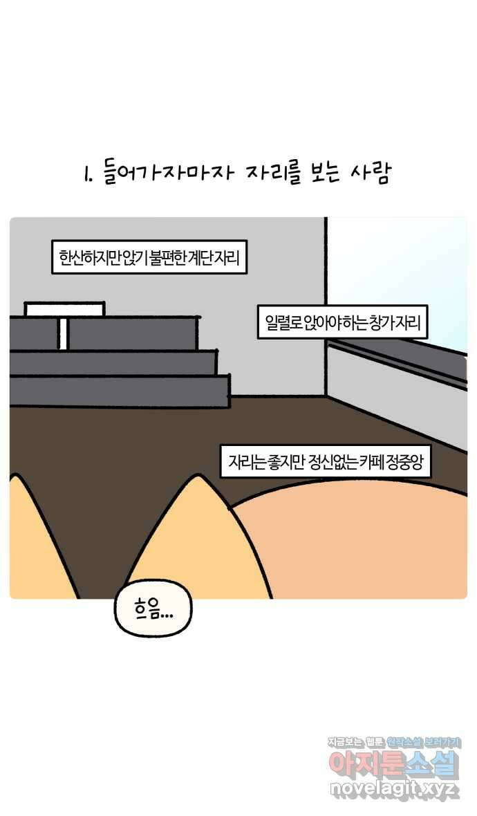안녕, 나의 수집 139. 머그컵 2