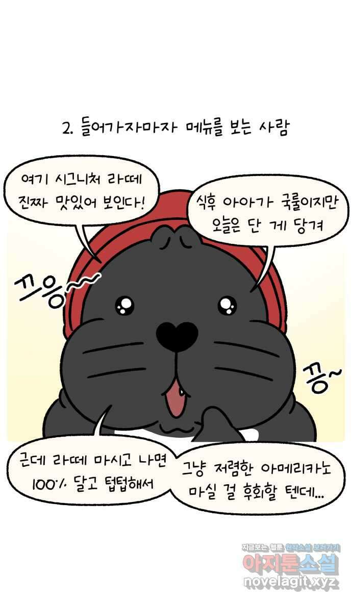 안녕, 나의 수집 139. 머그컵 3