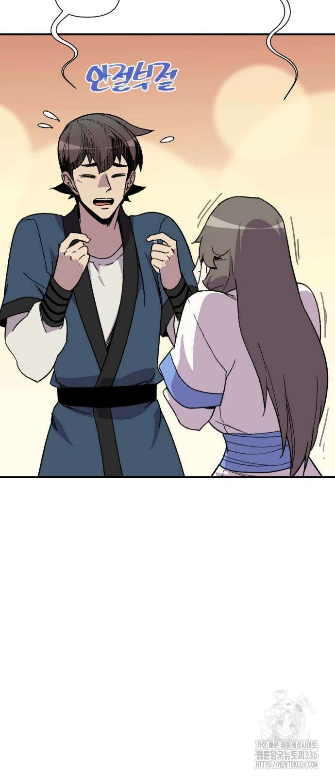 사상최강 180화 13