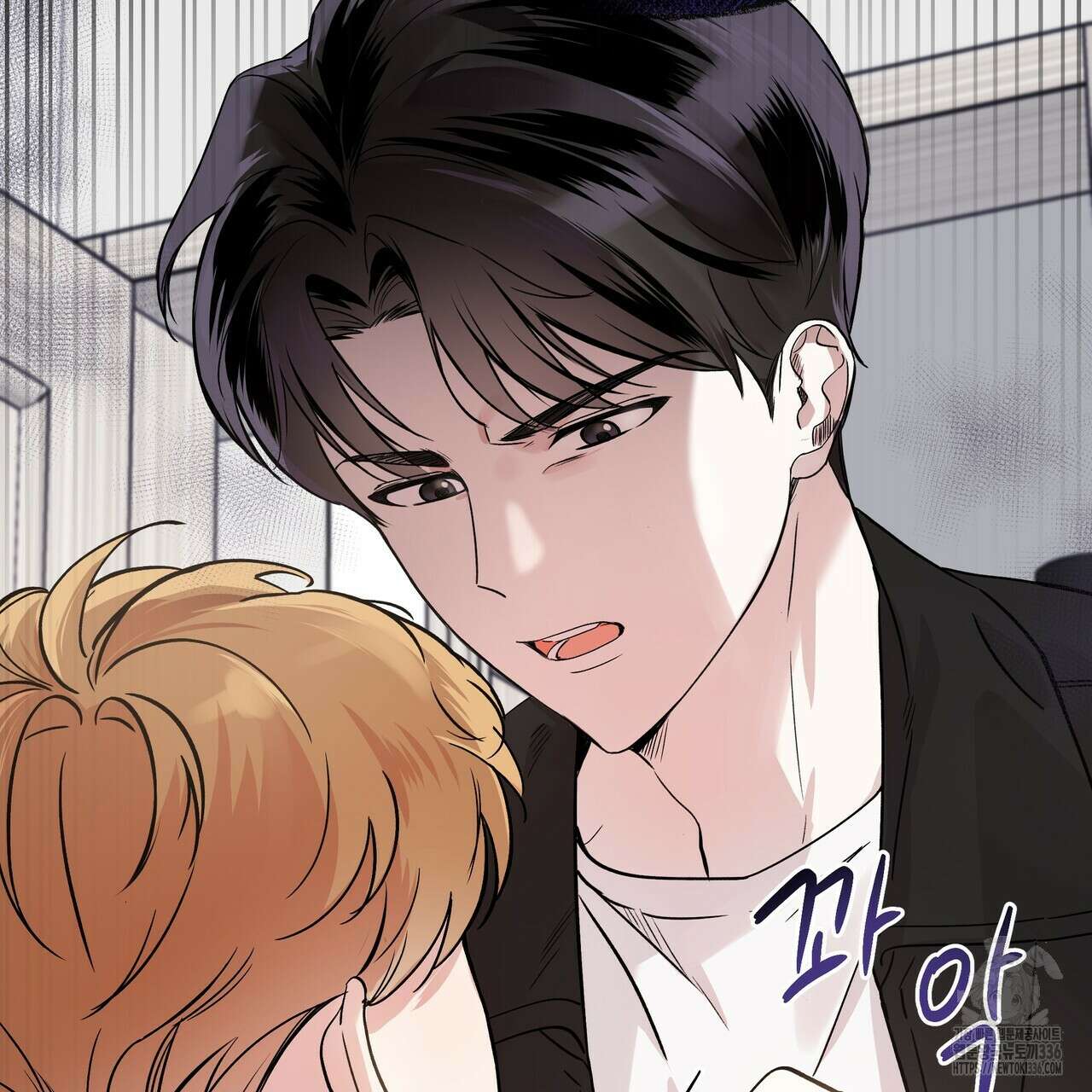 킵 어스 투게더 1화 8