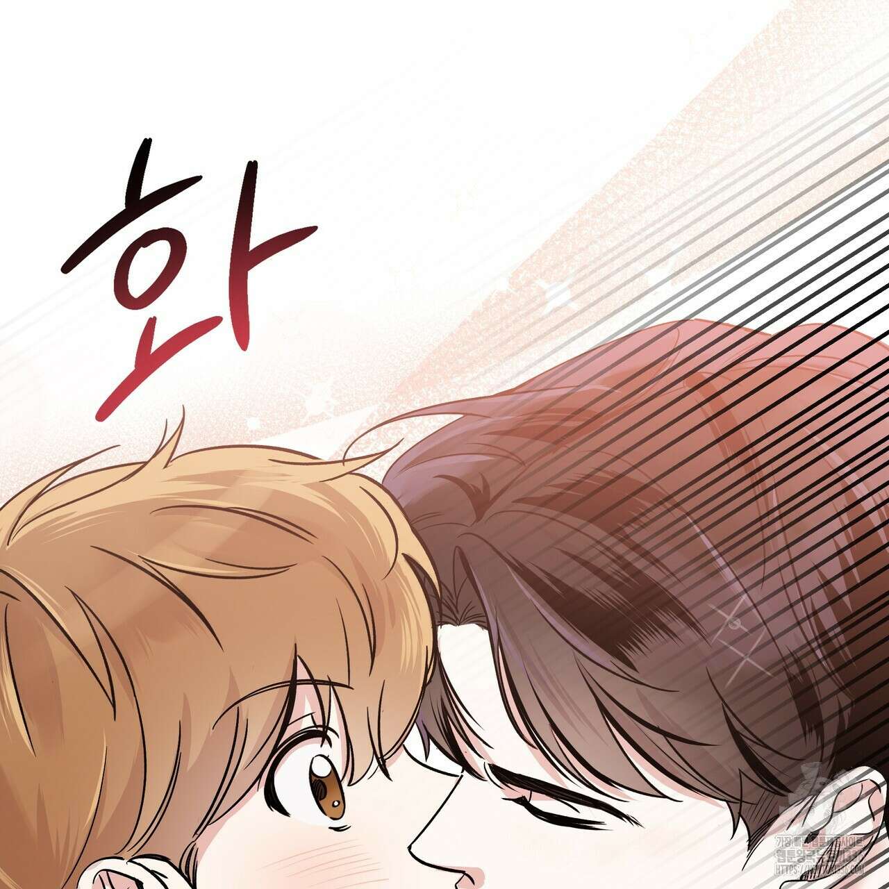 킵 어스 투게더 1화 16