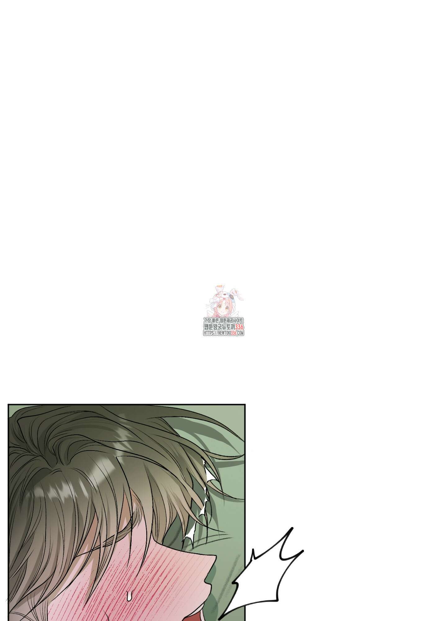 꽃이 지는 연못 25화 1