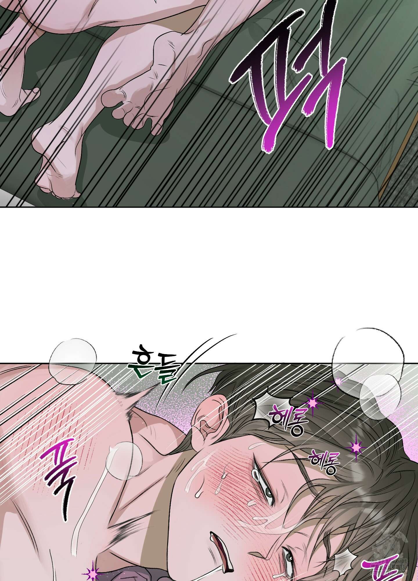 꽃이 지는 연못 25화 6