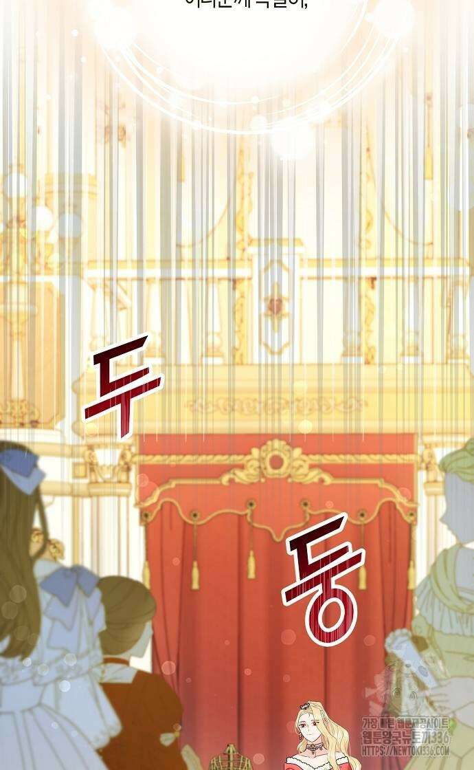 진짜가 나타나기 전까지만 10화 6