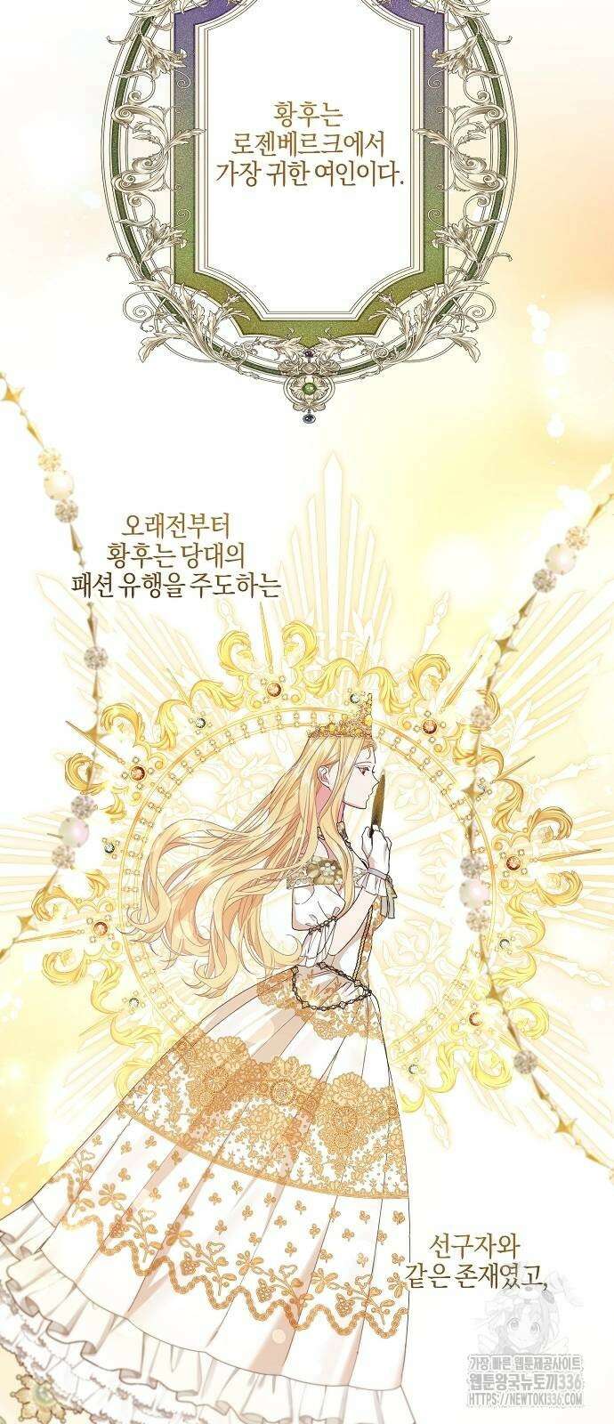 진짜가 나타나기 전까지만 10화 11