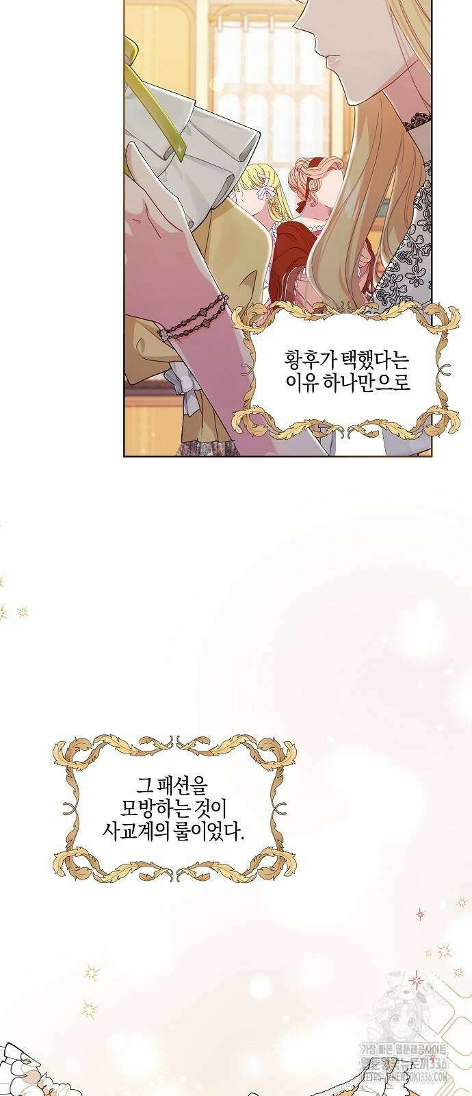 진짜가 나타나기 전까지만 10화 13