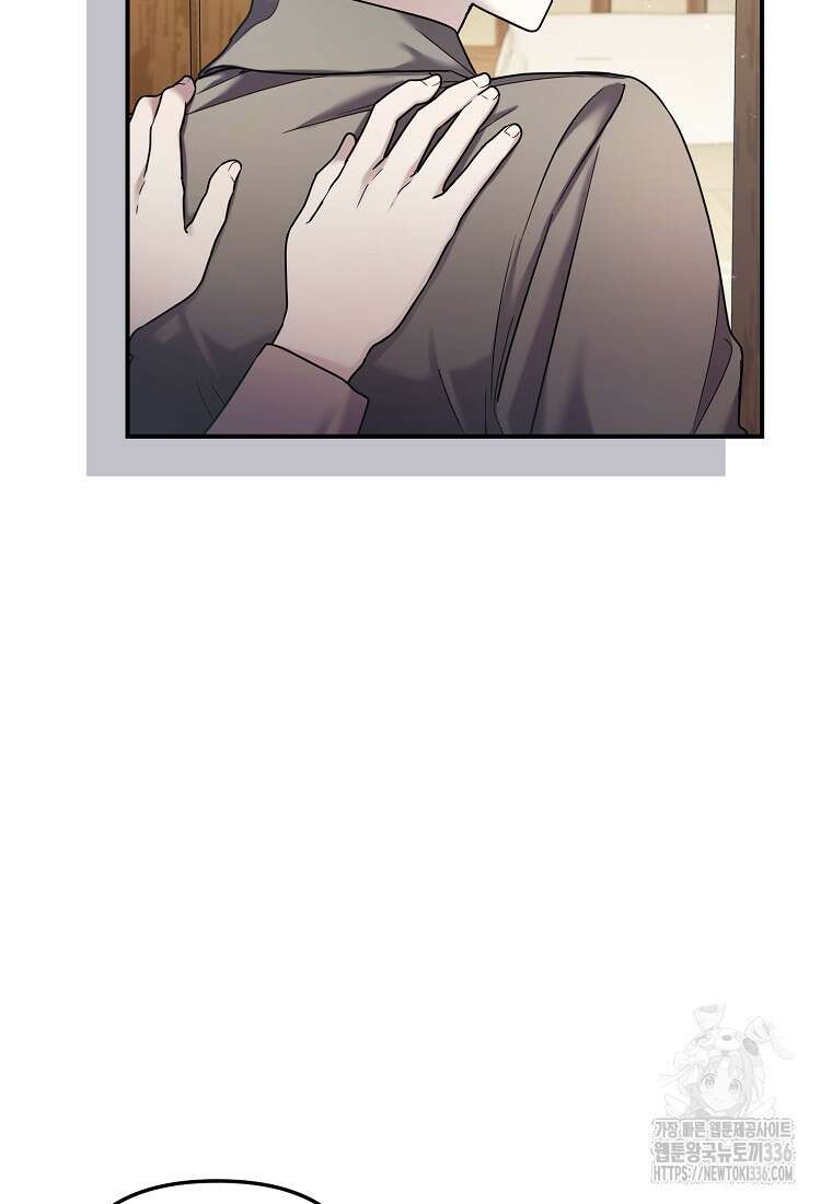 시한부 악녀는 입양을 거절합니다 8화 10