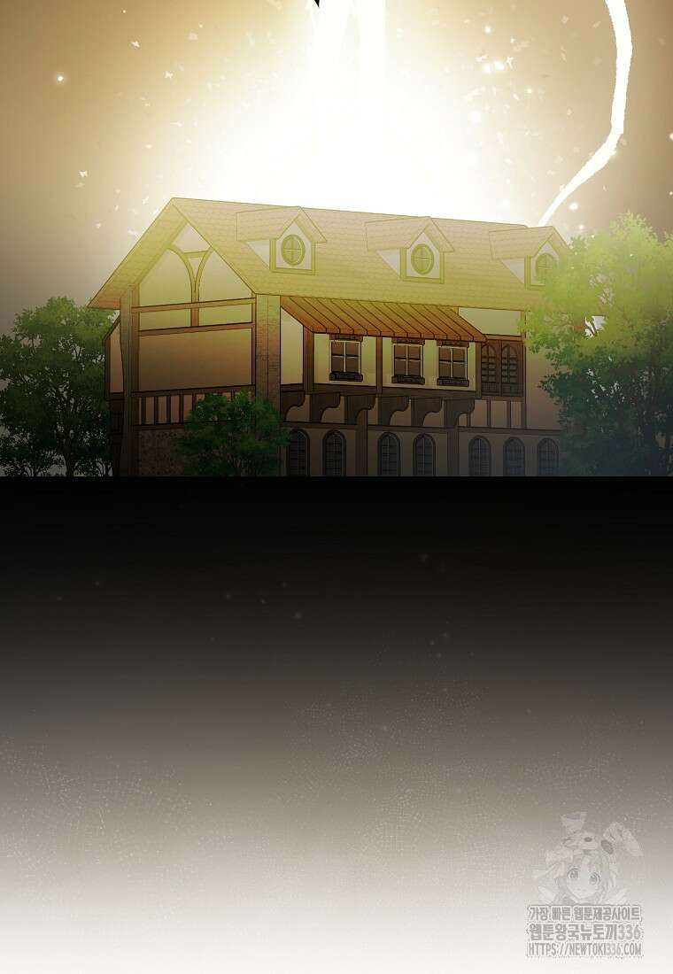 시한부 악녀는 입양을 거절합니다 14화 19