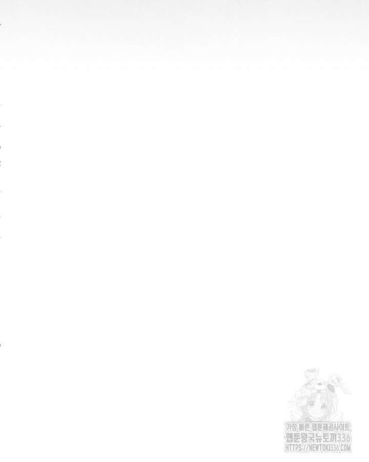 홍차 정원의 귀한 아가씨입니다 2화 15
