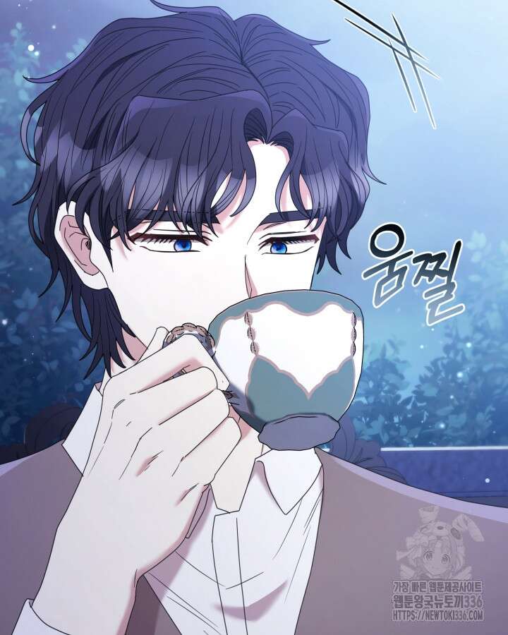 홍차 정원의 귀한 아가씨입니다 17화 11