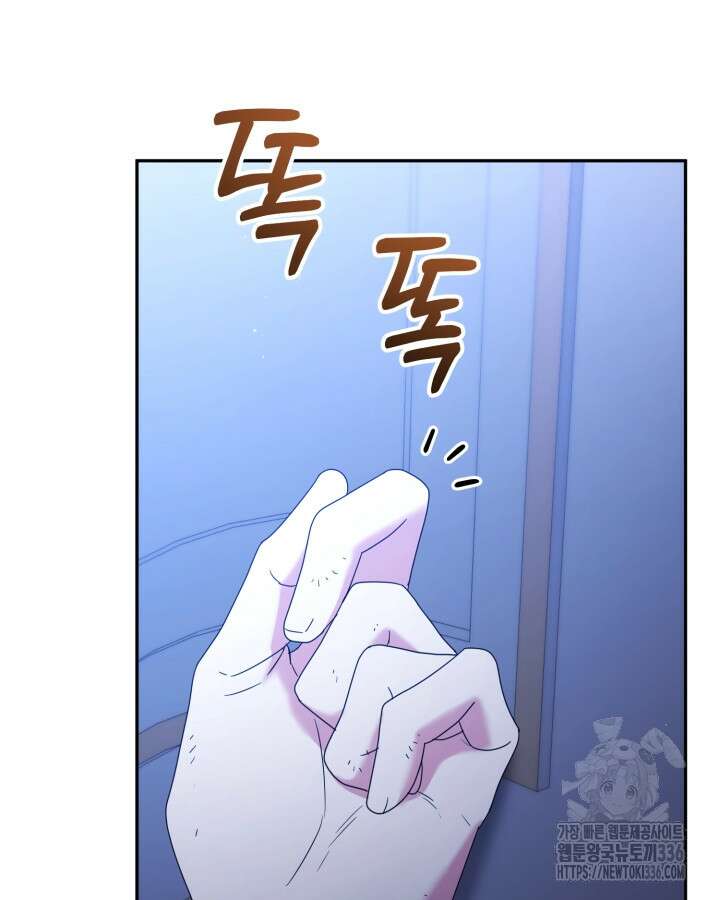 홍차 정원의 귀한 아가씨입니다 27화 10