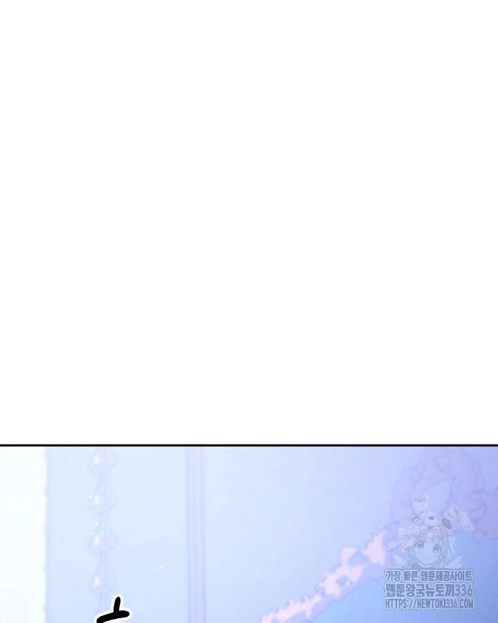 홍차 정원의 귀한 아가씨입니다 27화 24