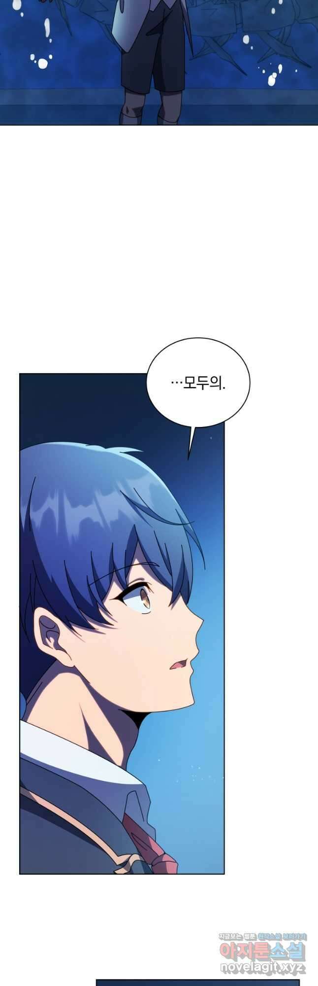 네크로맨서 학교의 소환천재 99화 6