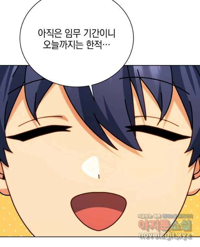 네크로맨서 학교의 소환천재 99화 15