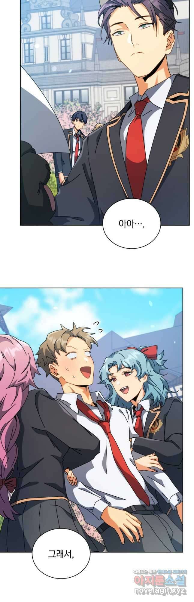 네크로맨서 학교의 소환천재 99화 24