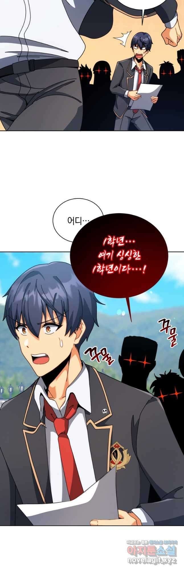 네크로맨서 학교의 소환천재 99화 27