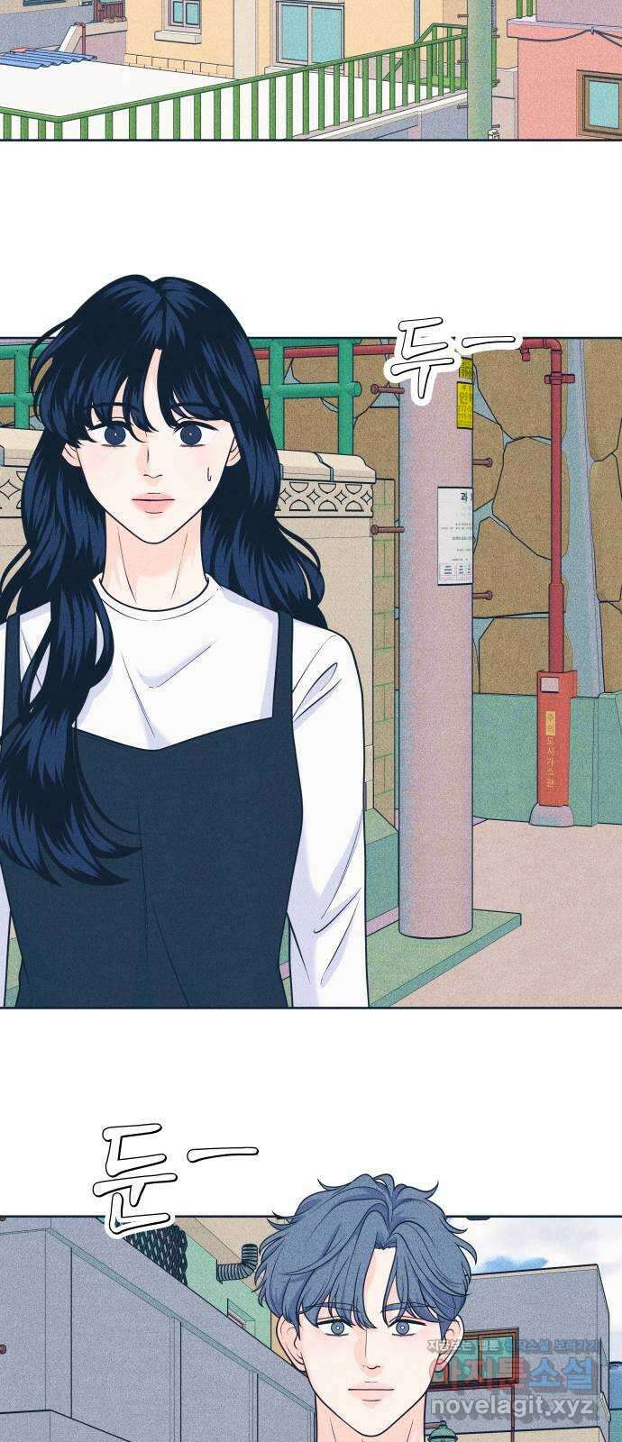 내향남녀 44화 게임 체인저 2