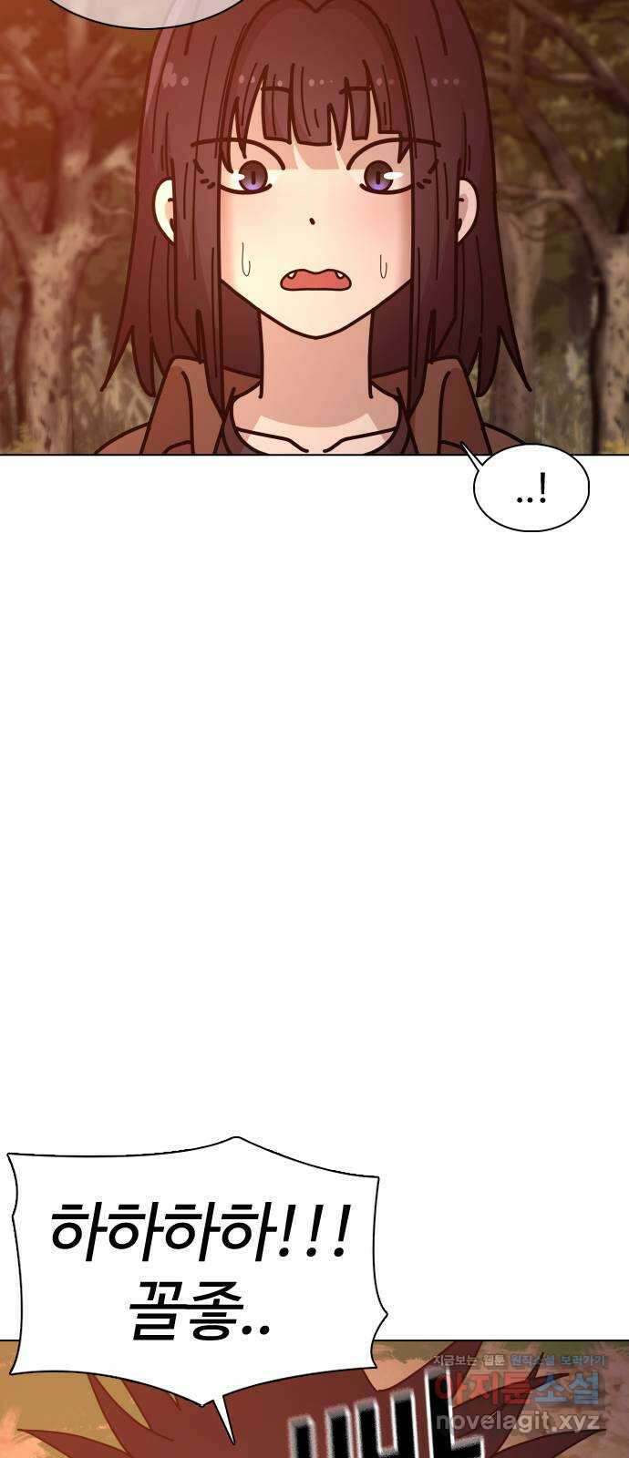 미라주 35화_다음에 또 만나요! 5