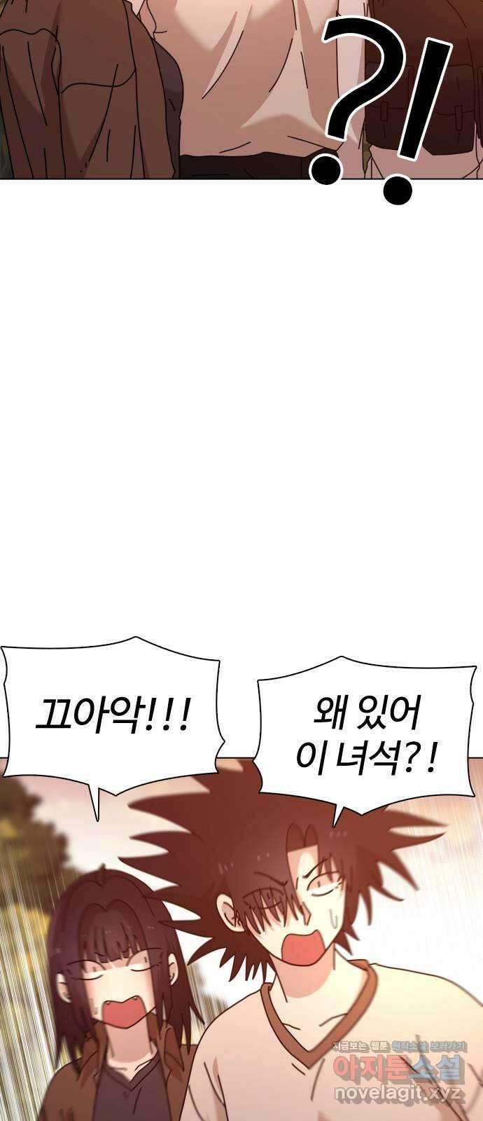 미라주 35화_다음에 또 만나요! 10