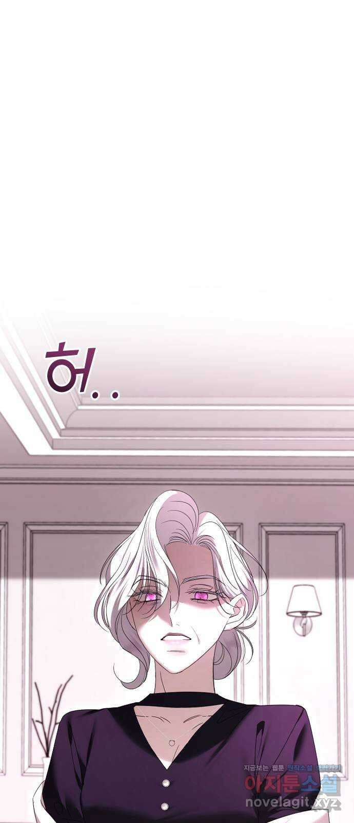 엔딩, 바꿔보려합니다 62화 _빛바랜 이야기 1