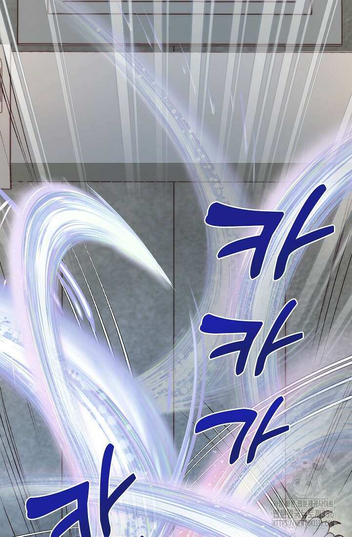 막내가 세계 멸망을 막는 중이래요 30화 12