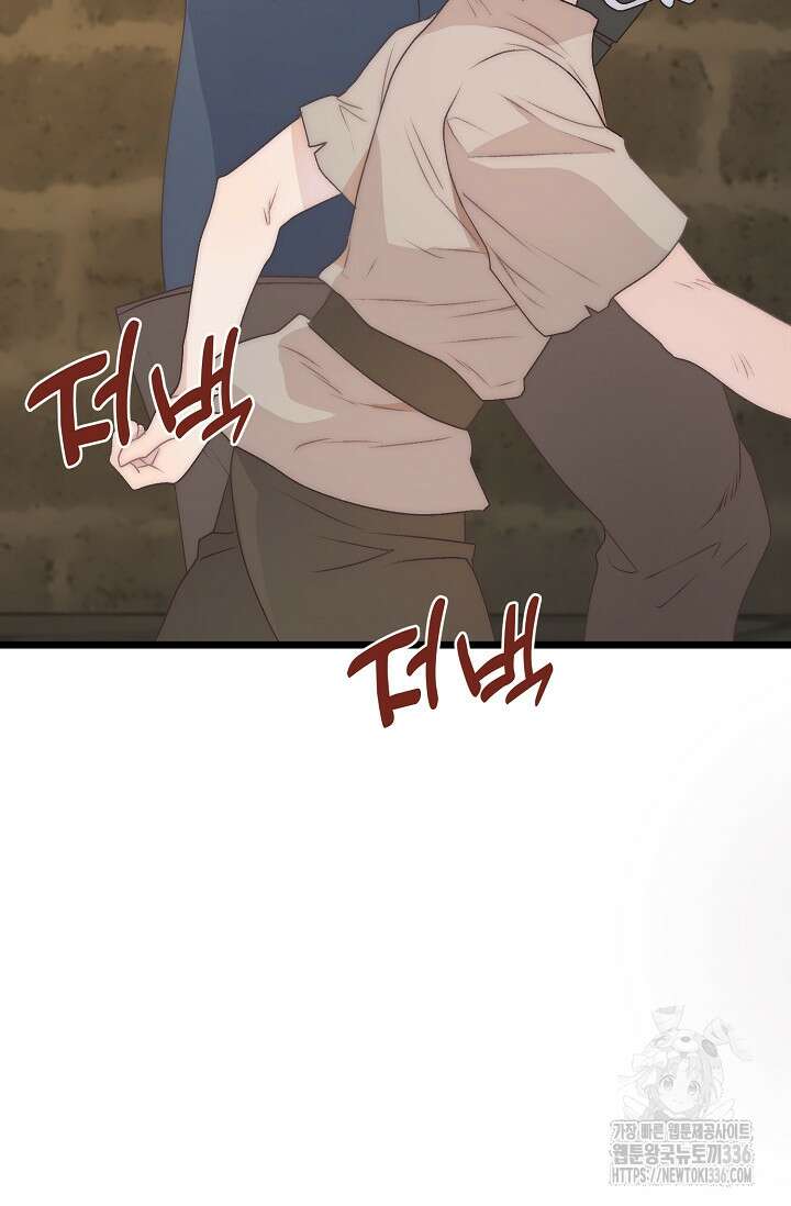막내가 세계 멸망을 막는 중이래요 30화 114