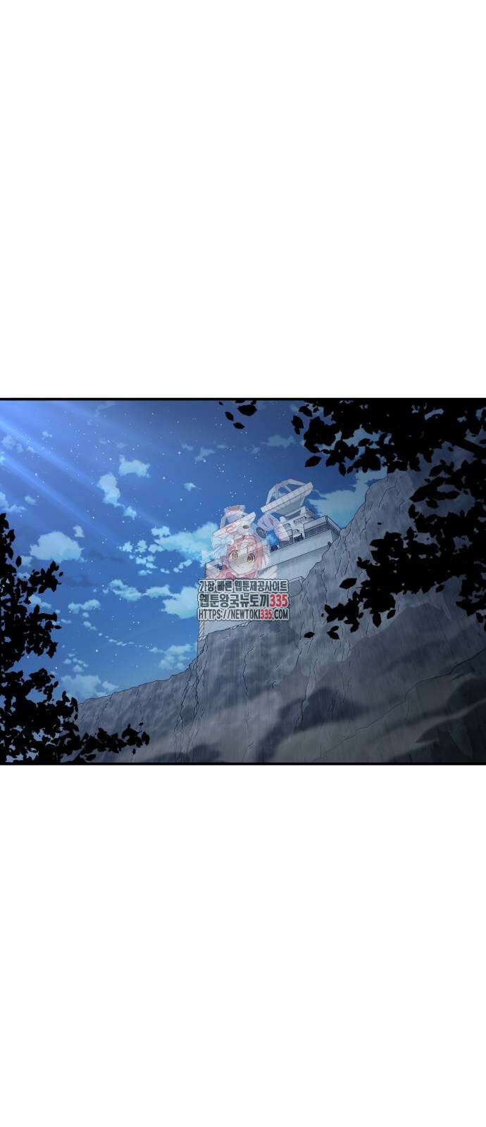 순정빌런 2부 3화 1