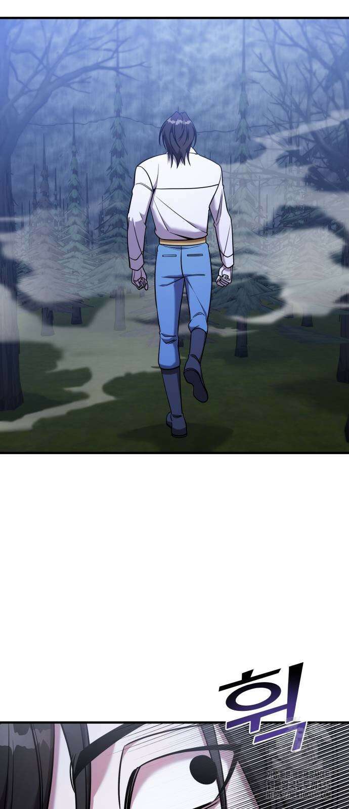 순정빌런 2부 3화 2