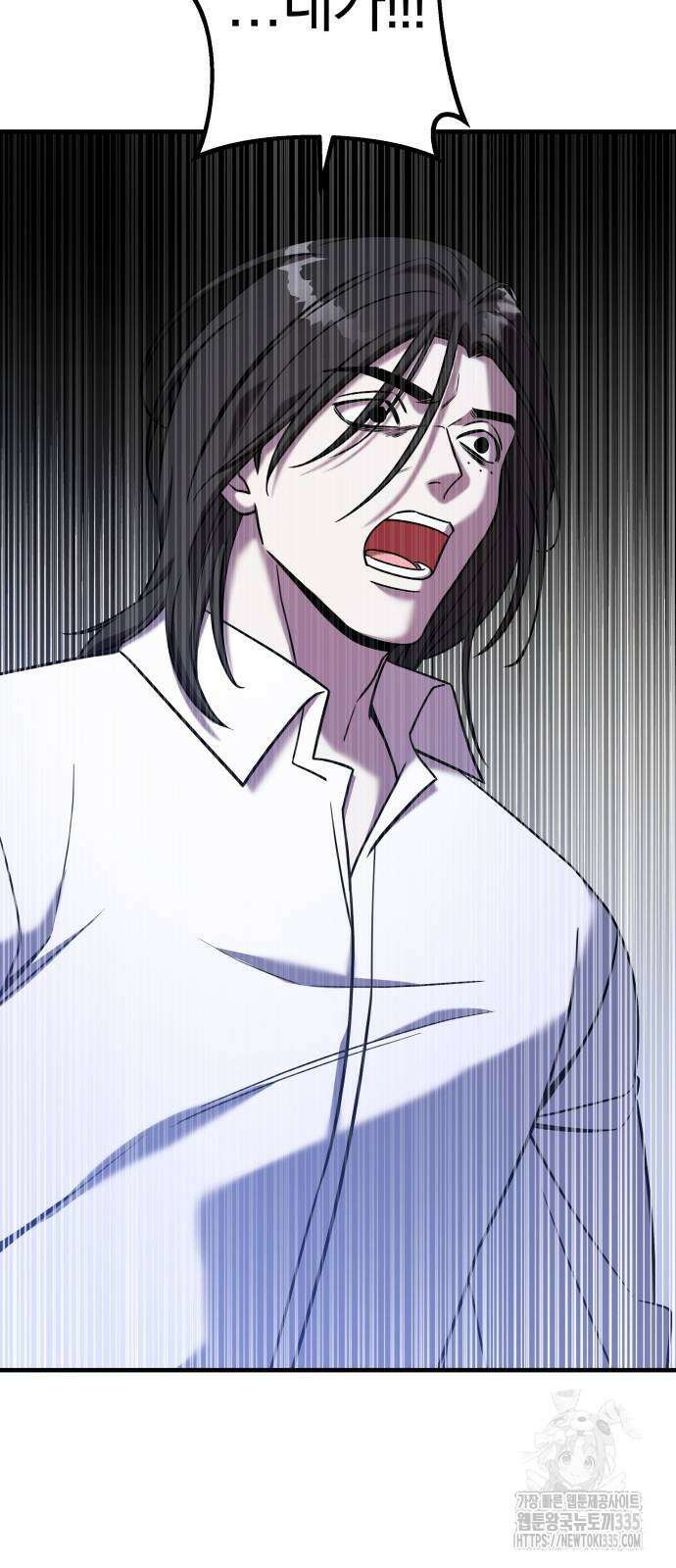 순정빌런 2부 3화 11
