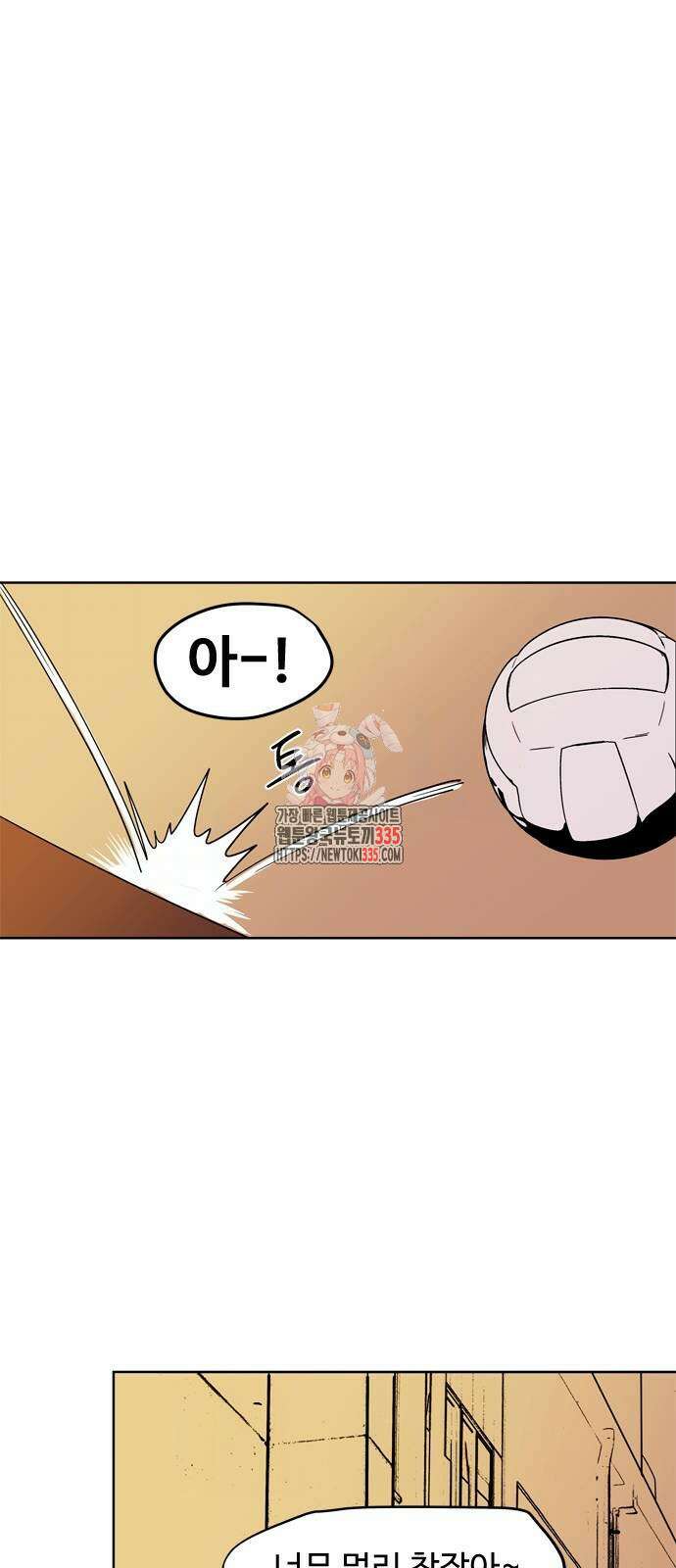 귀신새가 지저귀면 3화 1