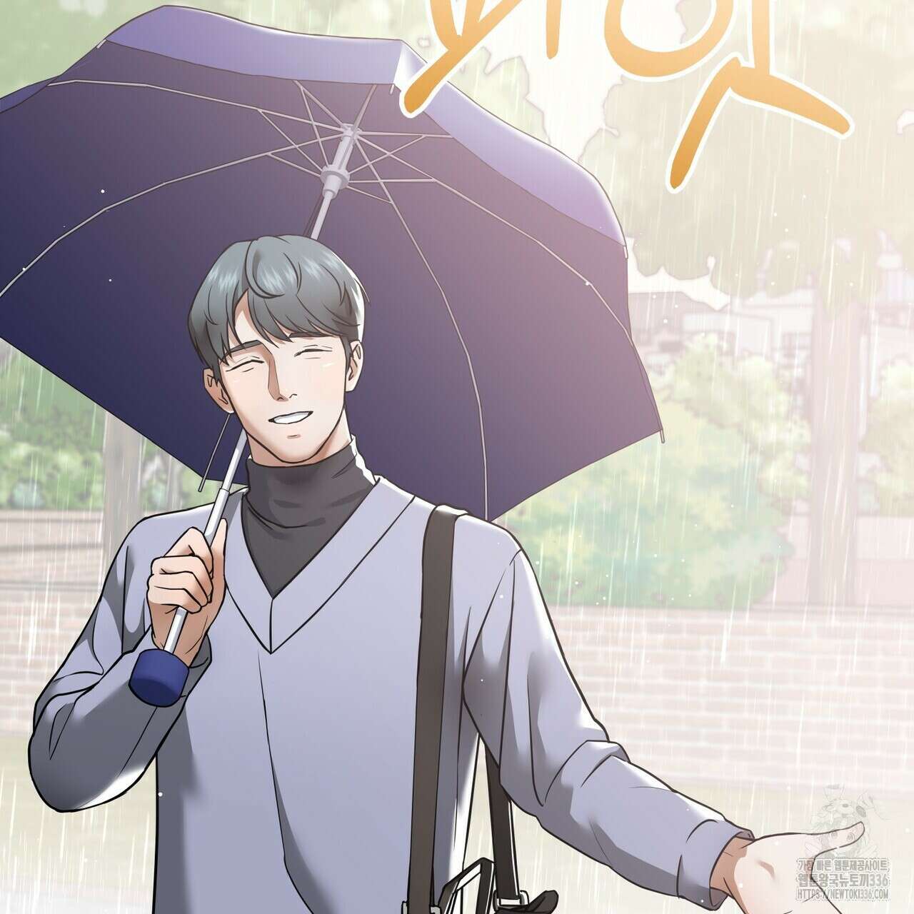 사랑은 메타버스를 타고 프롤로그 2