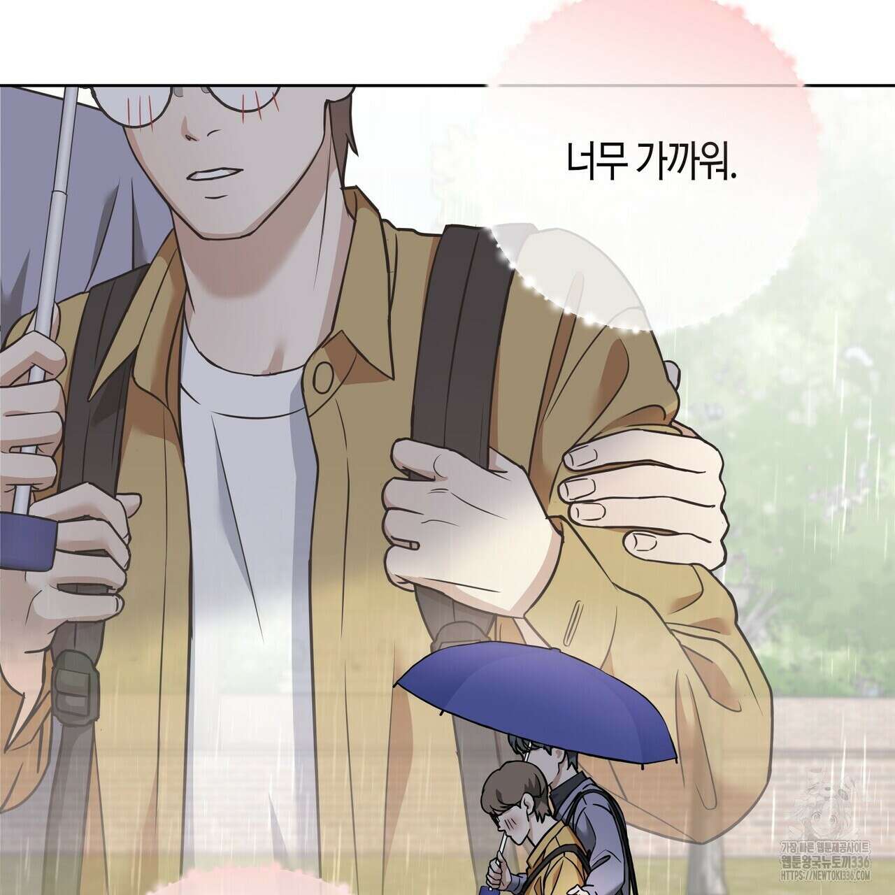 사랑은 메타버스를 타고 프롤로그 10