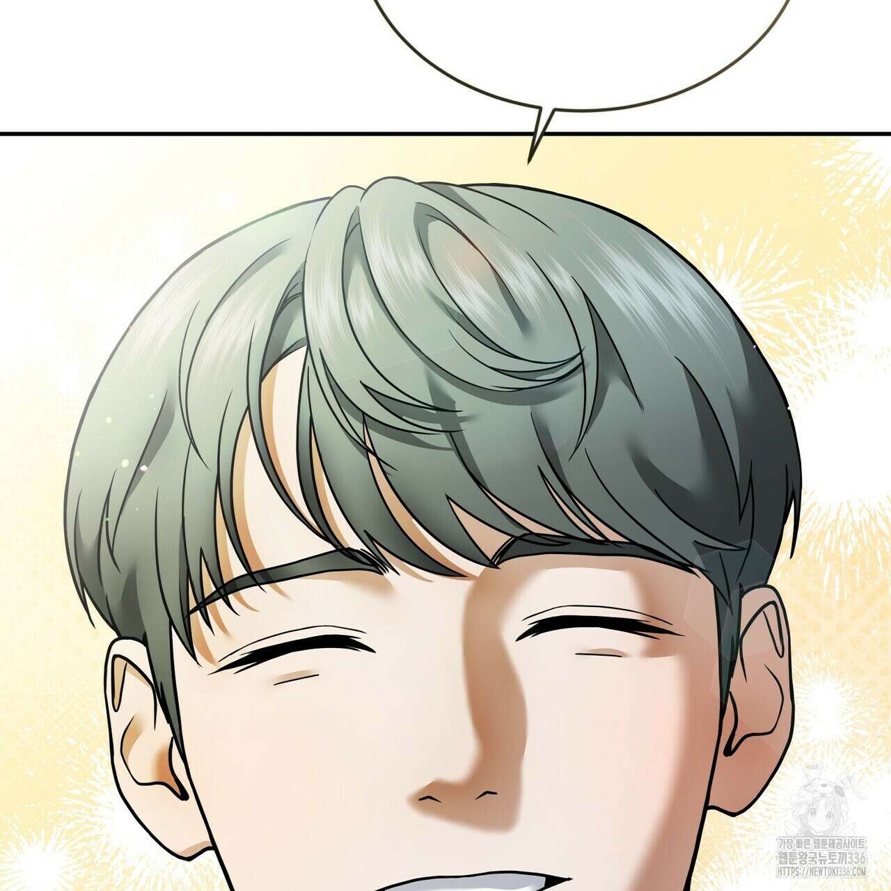 사랑은 메타버스를 타고 프롤로그 18