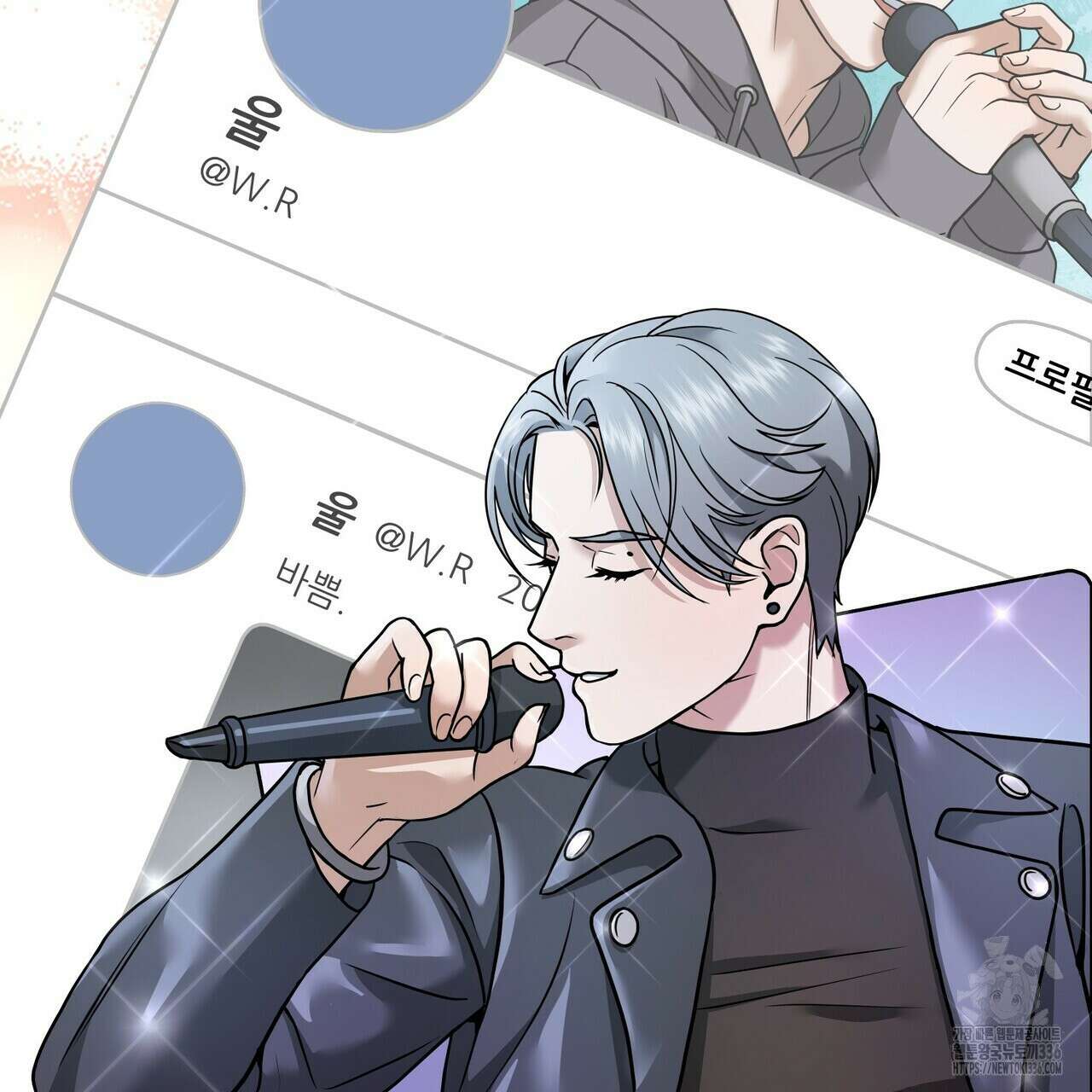 사랑은 메타버스를 타고 프롤로그 35