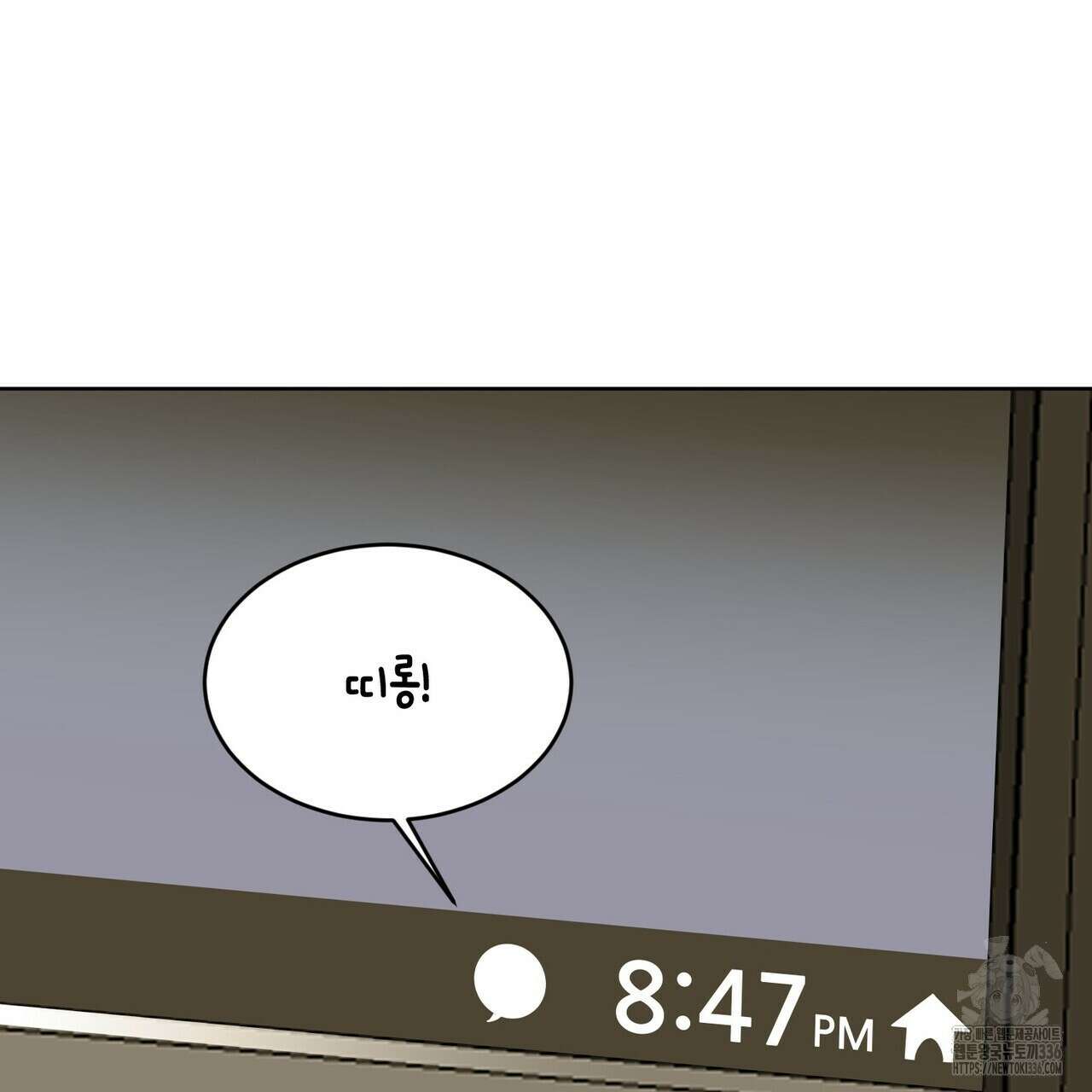 사랑은 메타버스를 타고 프롤로그 47