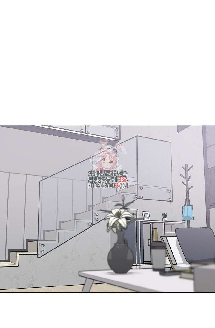 가지고 싶어 12화 1