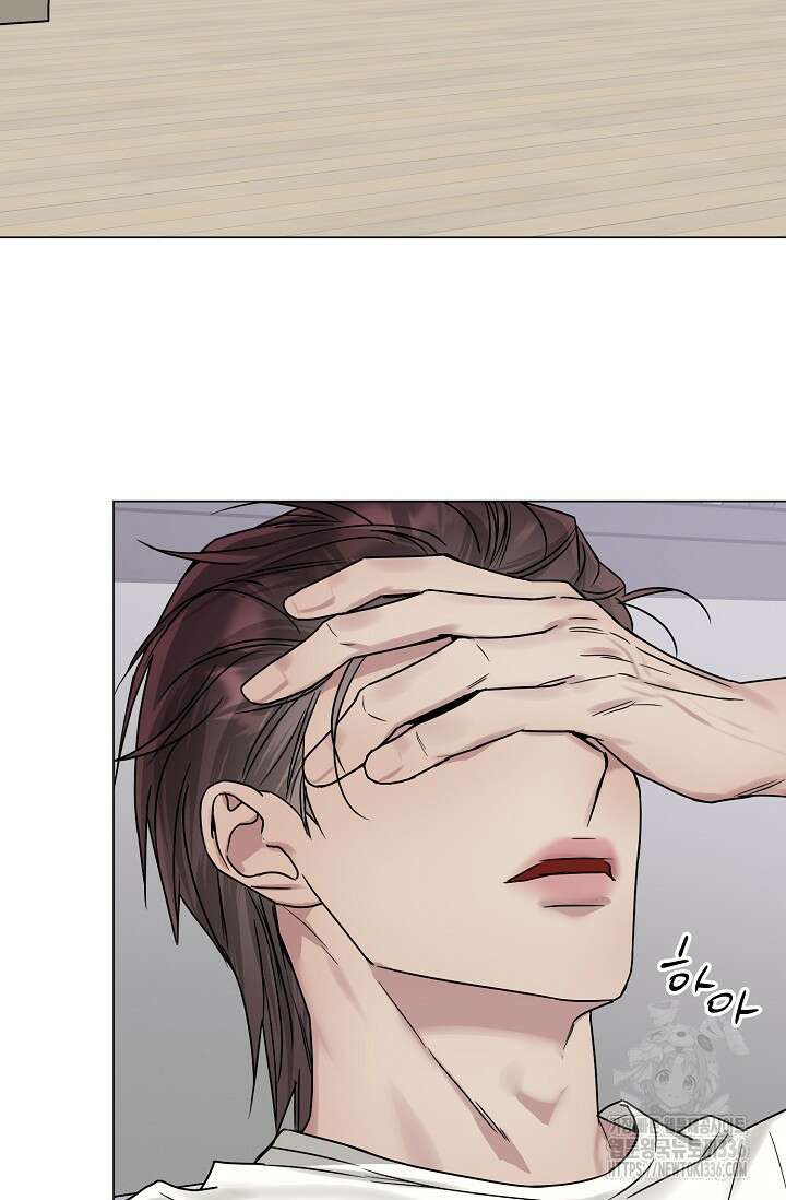 가지고 싶어 12화 11