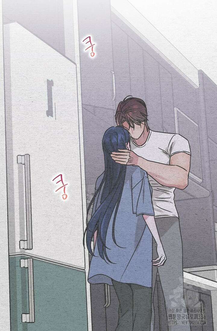 가지고 싶어 12화 13