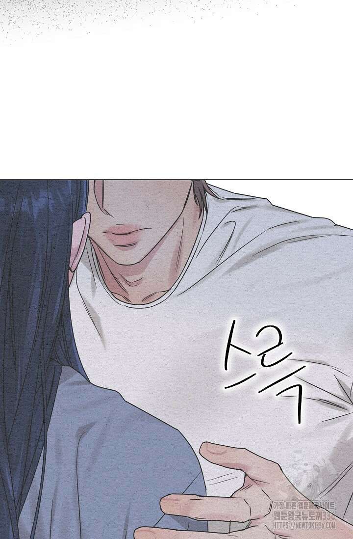 가지고 싶어 12화 15