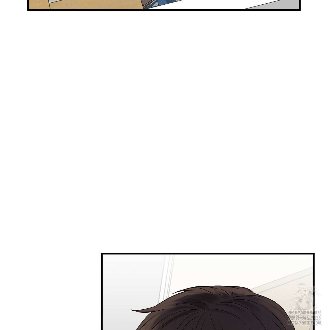 치치 시리즈 13화 7