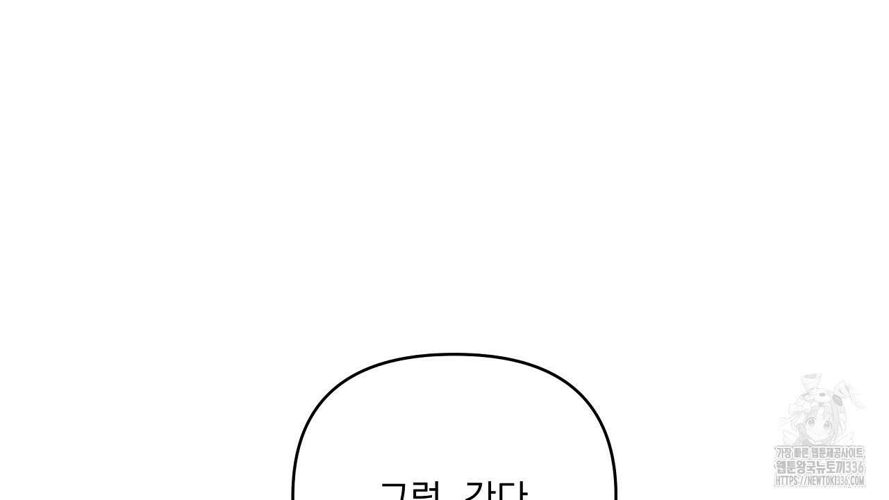 치치 시리즈 13화 16