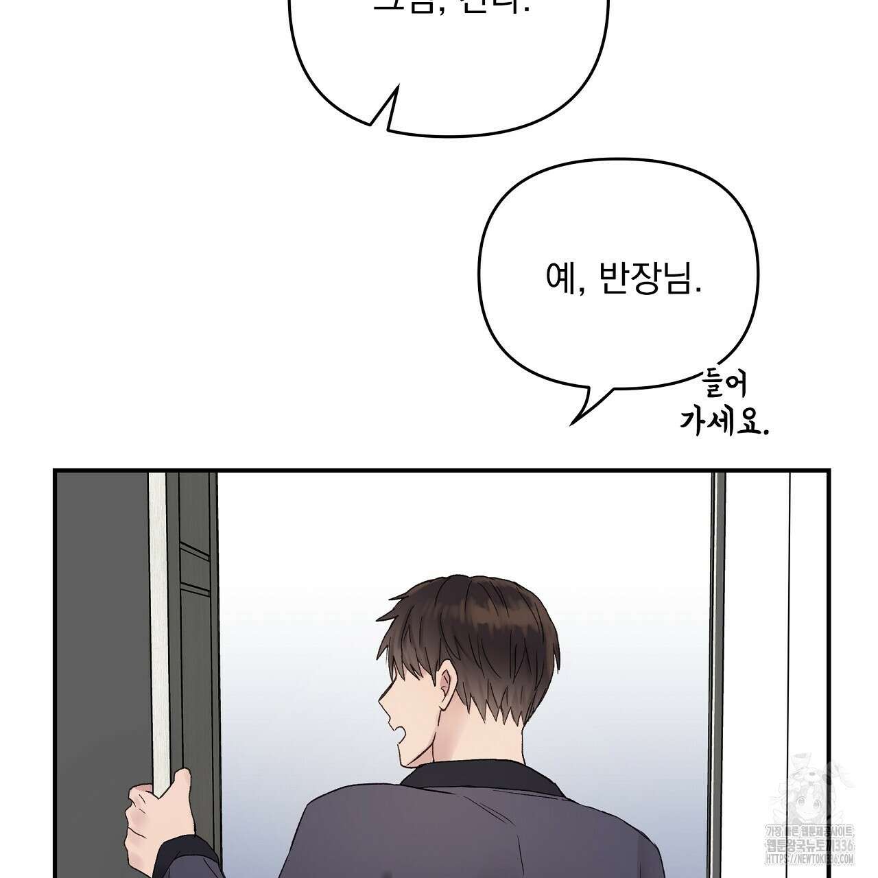 치치 시리즈 13화 17