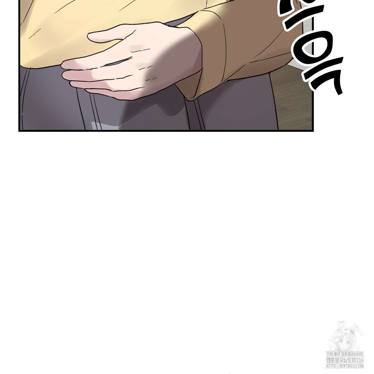치치 시리즈 13화 23