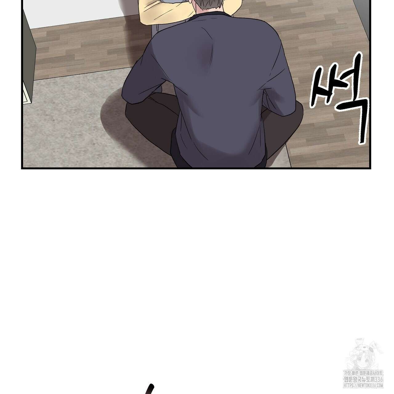 치치 시리즈 13화 25