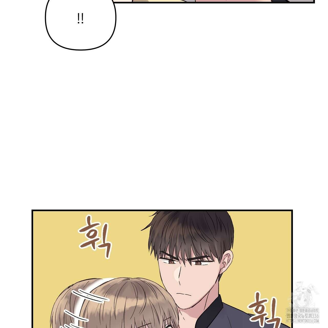 치치 시리즈 13화 27