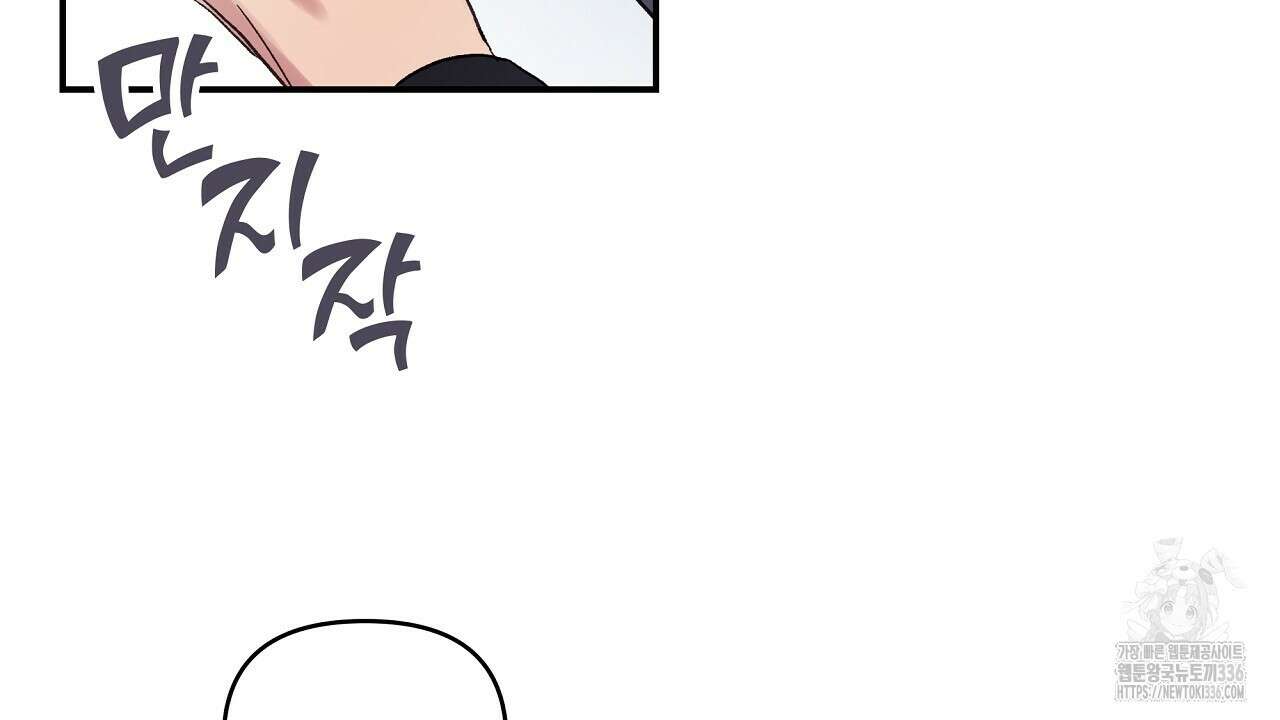치치 시리즈 13화 30