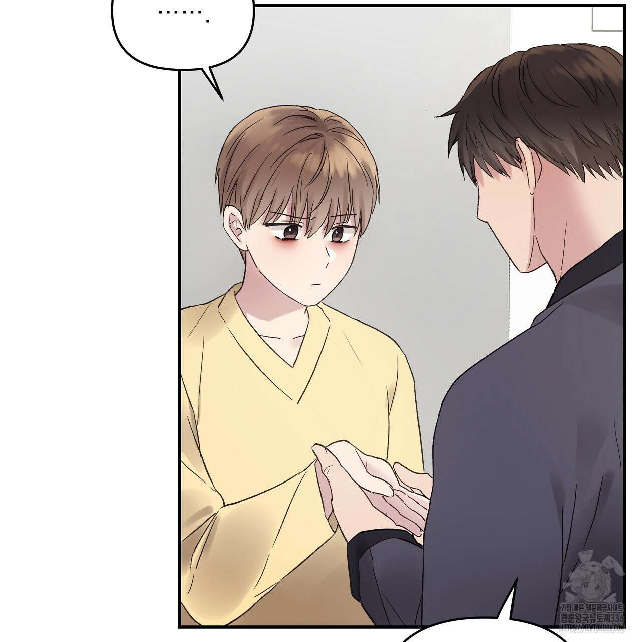 치치 시리즈 13화 31