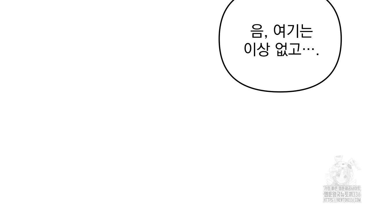 치치 시리즈 13화 32