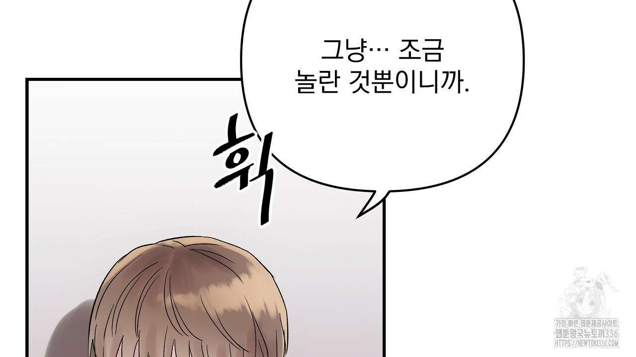 치치 시리즈 13화 36